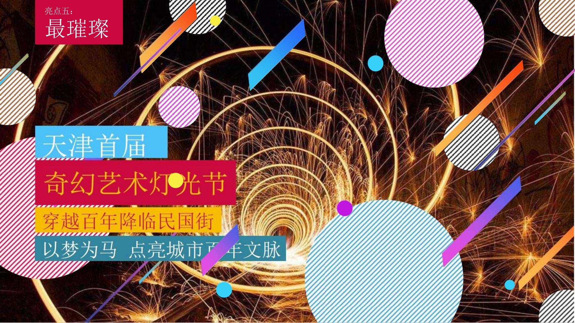 鼎盛嘉禾文化联合中国艺术研究院发起“当代文化创作观察计划”